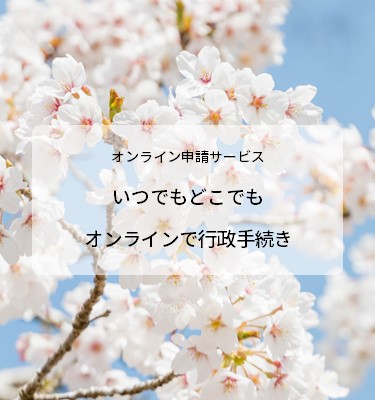 TOP画像